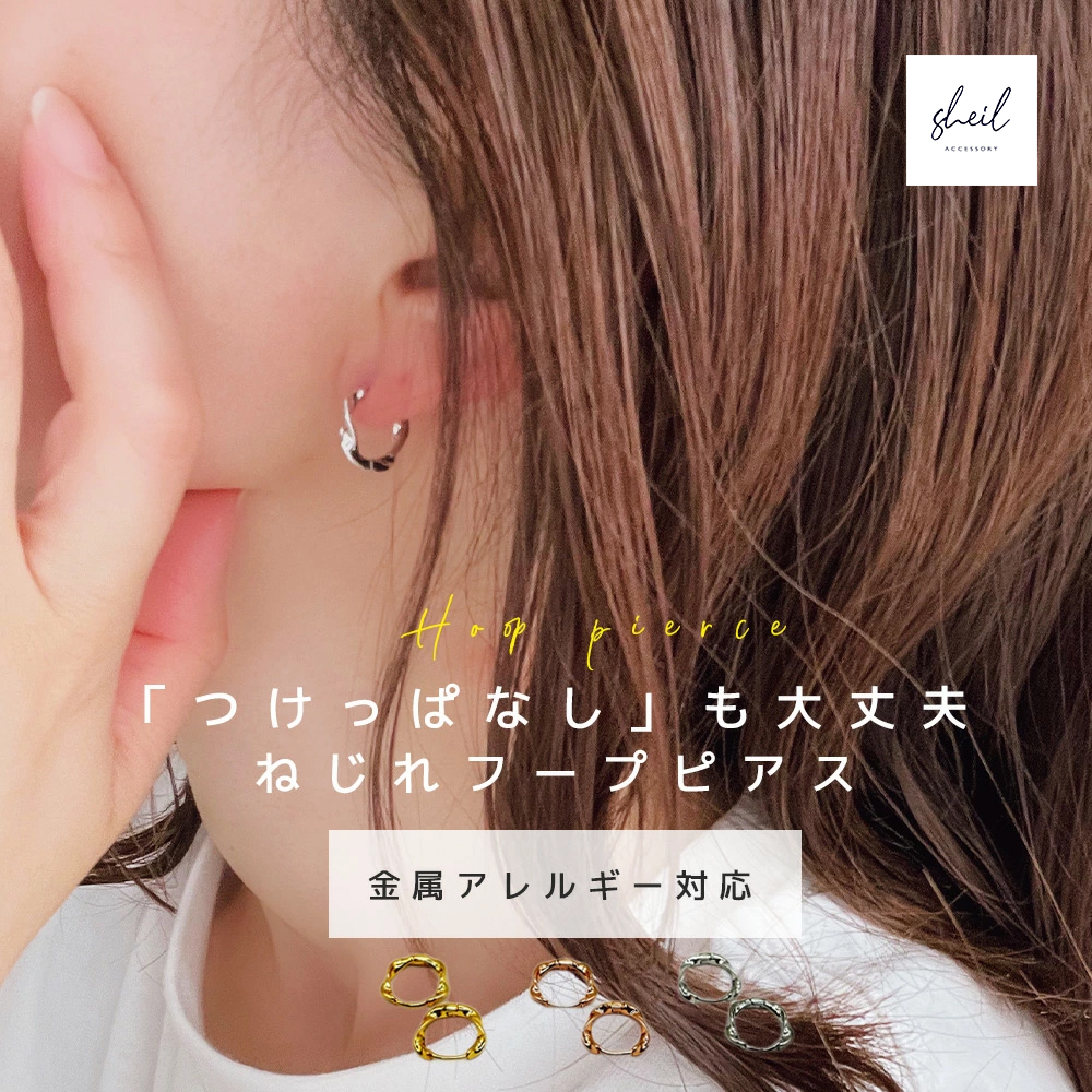 ピアス14点＆ネックレス6点 ピアス】ブライダルピアス 小枝ピアスビーズ ゴールド サクラ