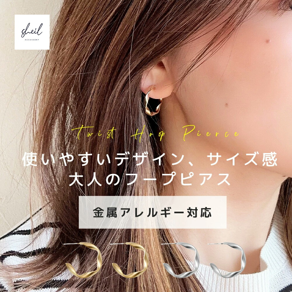 K18 「アミ クローバー」ピアス Orefice