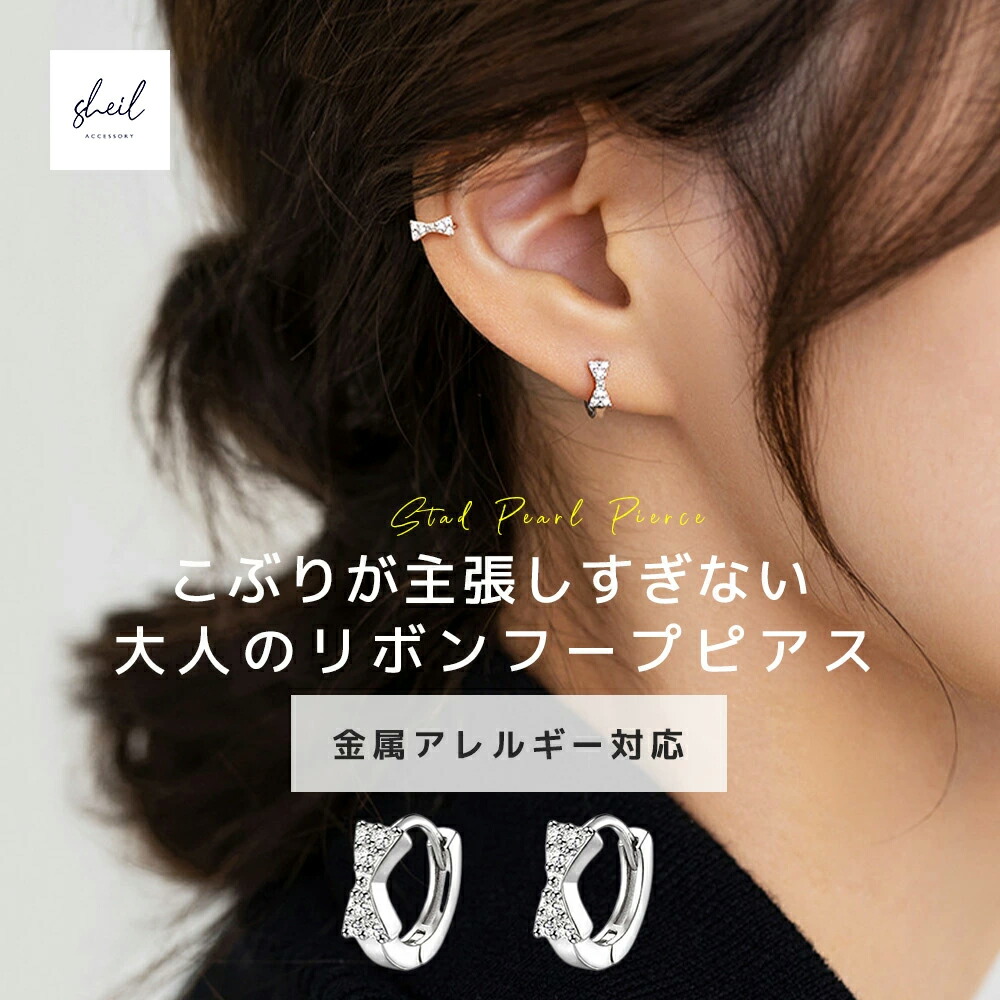 ROOMの投稿商品