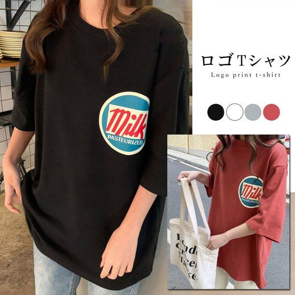 最大15 クーポン Tシャツ シンプル 英字ロゴ 半袖 ロング カットソー カジュアル レディース 韓国風 トップス