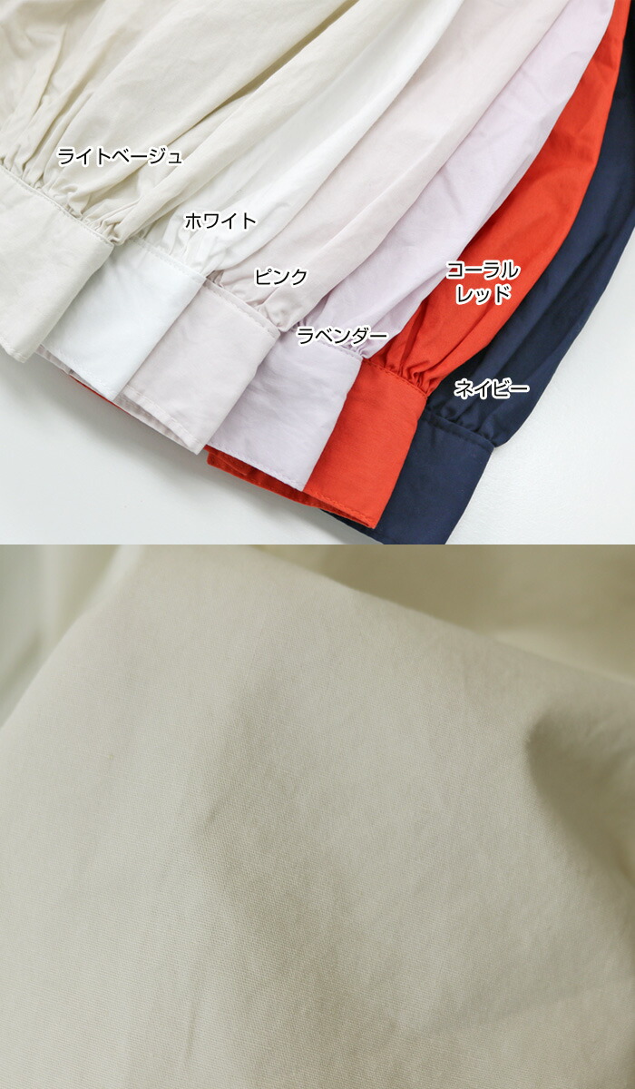 最大15 クーポン トップス ブラウス バルーン袖 レディース オフショル