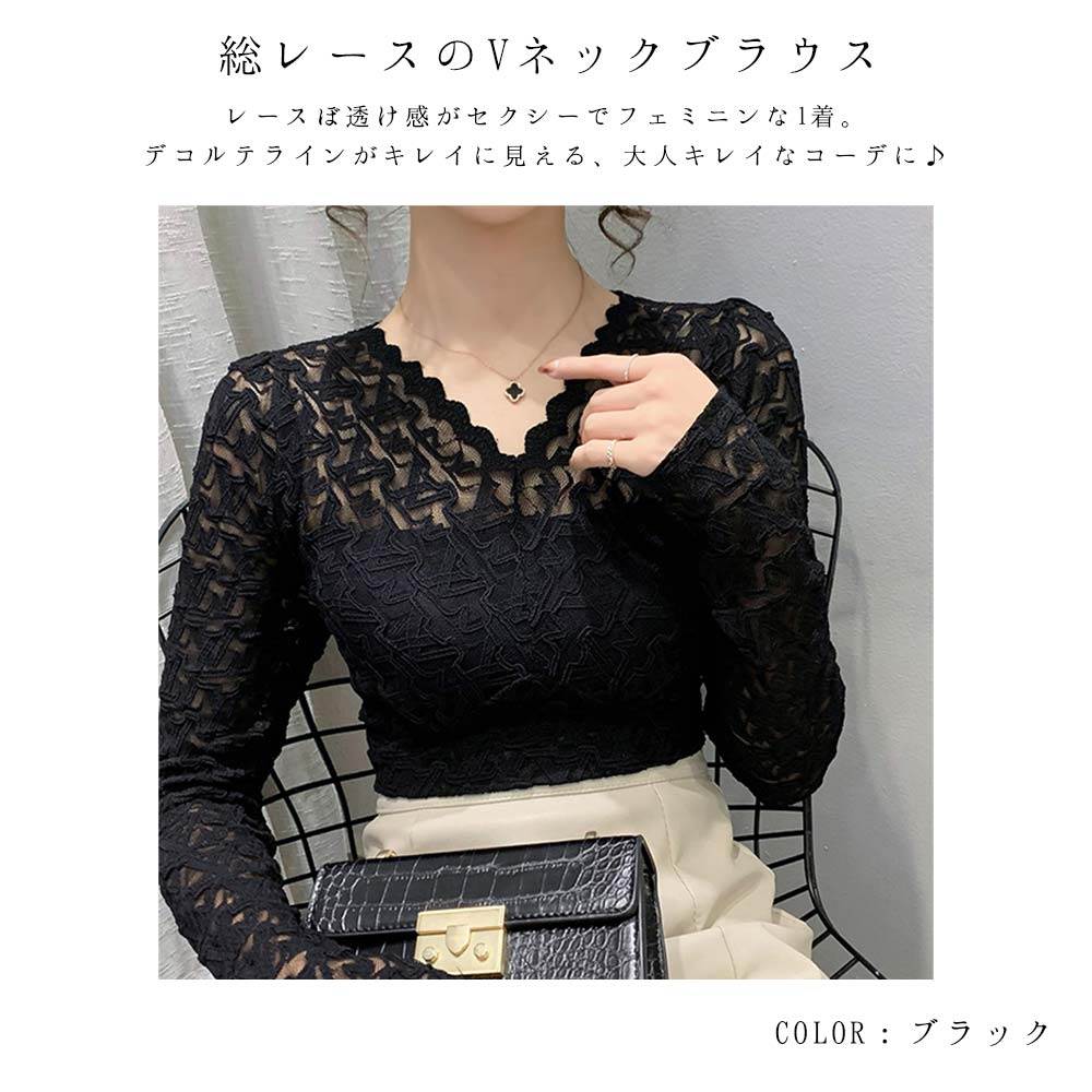 最大15 クーポン 長袖 フラワーレース 秋 レース 冬 レディース 着やせ 年 花柄 カットソー 総レース Vネック ブラウス