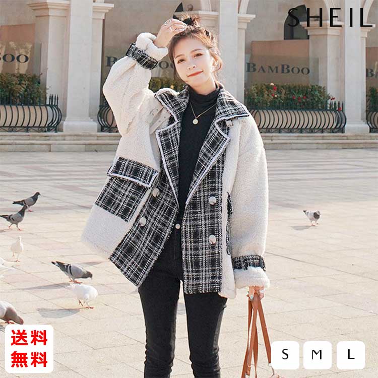 楽天市場 全品送料無料 グレンチェック ボアコート レディース ボアジャケット ショート丈 防寒 アウター 暖かい 体型カバー 格子柄 年 新作 冬 厚手 韓国 ルーズ ゆったり ジャケット カジュアル ラムウール 韓国ファッション 韓国 ファッション Sheil シェイル 楽天市場 全品送料無料 グレンチェック ボアコート レディース ボアジャケット ショート丈 防寒 アウター 暖かい 体型カバー 格子柄 年 新作 冬 厚手 韓国 ルーズ ゆったり ジャケット カジュアル ラムウール 韓国ファッション 韓国 ファッション Sheil シェイル