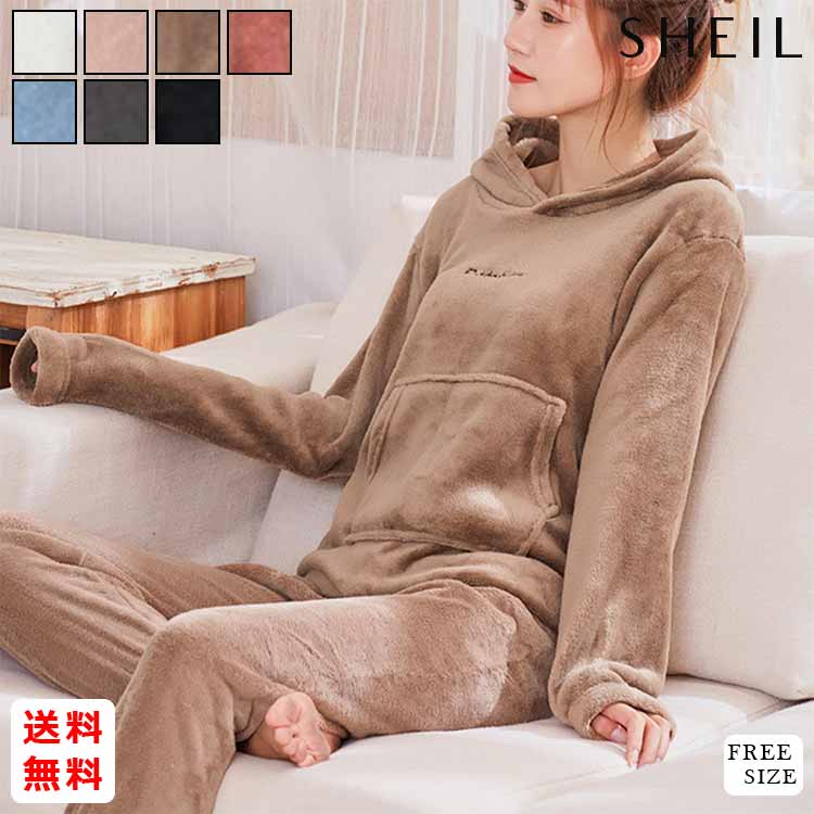 最大15 クーポン 起毛ルームウェア フード付き ルーズ スウェット パーカー レディース パーカータイプ セットアップ フリース