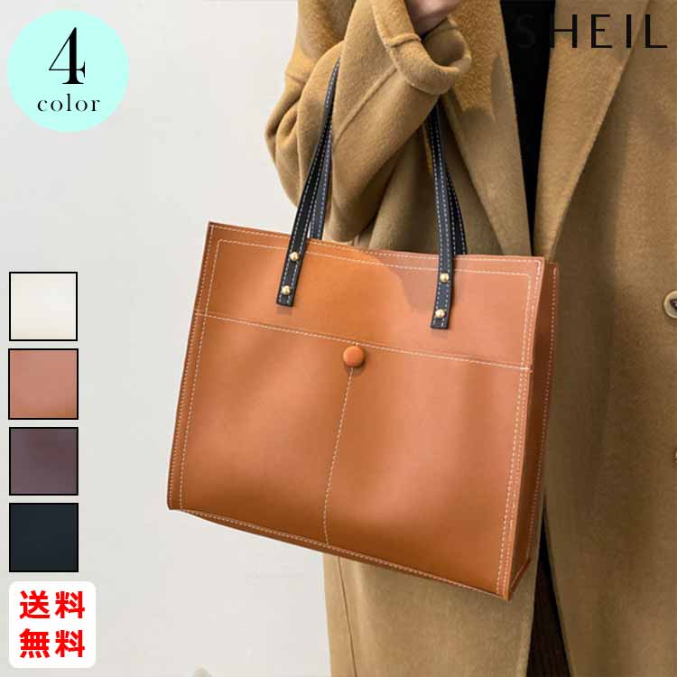 最大15 クーポン サイズok 大きい 対応 レザー カバン トートバッグ 大容量 レディース 肩かけバッグ 手さげ