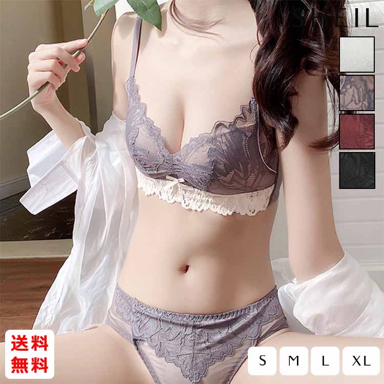 最大15 クーポン レース 盛れる フェミニン ノンワイヤー レディース セット ランジェリーセット ブラジャー ショーツ