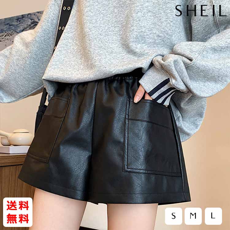 最大15 クーポン フェイクレザー 春 ショートパンツ レディース ショーパン レザー 秋 Puレザー ワイドショーパン 冬 ウエストゴム