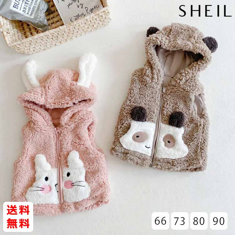最大15 クーポン アニマルデザイン 女の子 ユニセックス ガールズ ボーイズ ベストジャケット 男女兼用 新生児 男の子 幼児