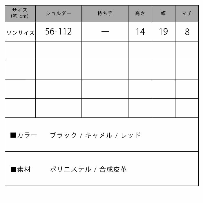 最大15 クーポン ショルダーバッグ レディース 韓国 ショルダー おしゃれ ミニバッグ レザー調 ミニサイズ 2wayバッグ