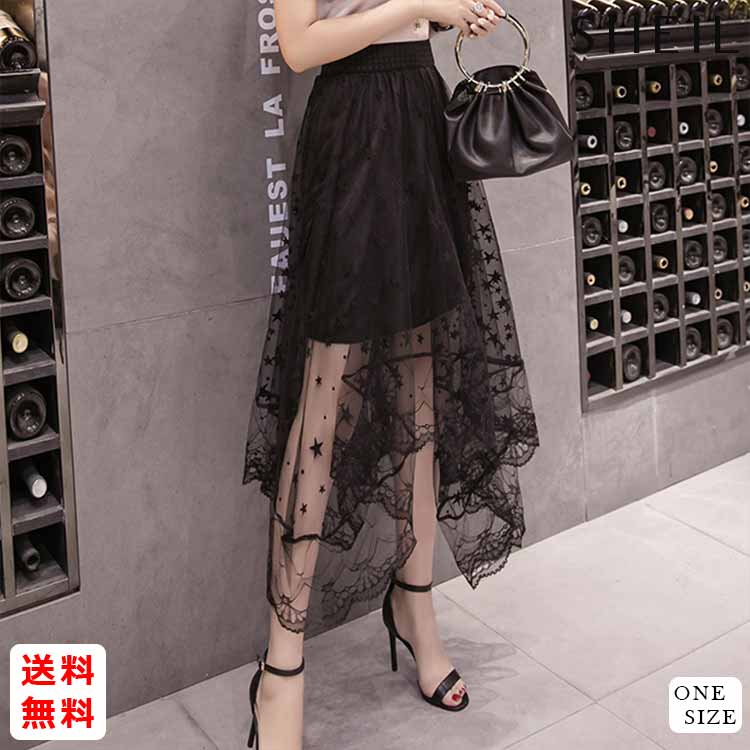 最大15 クーポン チュールスカート 春 フレアスカート レース スカート 星柄レース ミモレ丈 ロング丈 星柄 夏 レディース 透け感