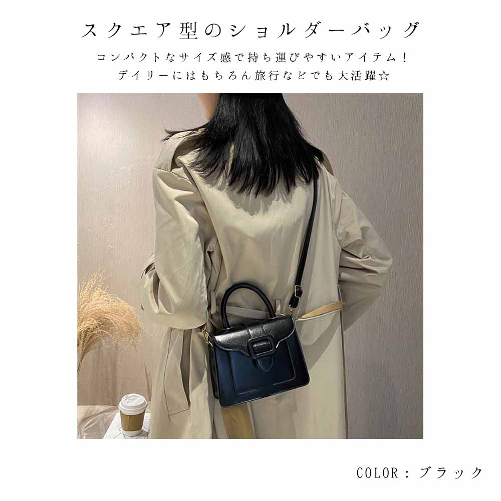 最大15 クーポン ショルダーバッグ かわいい 大人 肩かけバッグ レトロ スクエア型 小さめ 斜めがけ レディース