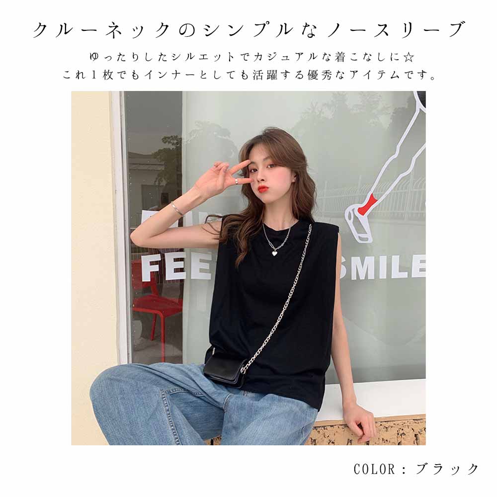 ノースリーブ クルーネック ゆったり 無地 カットソー シンプル トップス ルーズ 重ね着 レディース 着やせ