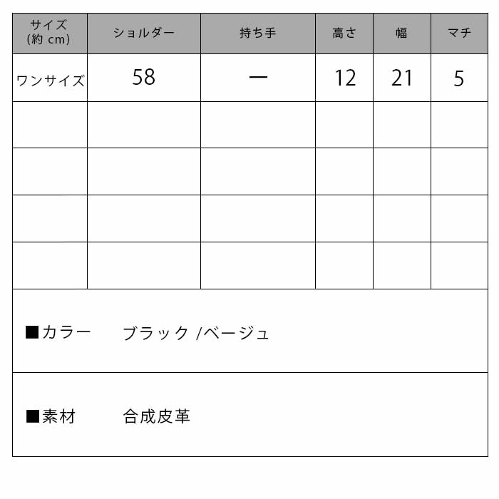 最大15 クーポン ショルダーバッグ 小さめ かっこいい 大人 レディース Puレザー 無地 きれいめ 肩かけバッグ シンプル