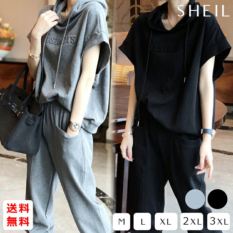 楽天市場 クーポン利用で1 740円 全品送料無料 スウェット セットアップ レディース カジュアル ジョガーパンツ パーカー フード ドルマンスリーブ 大きいサイズ カジュアル 部屋着 パジャマ おしゃれ 夏 パンツ 韓国ファッション Olt21ss 韓国 ファッション