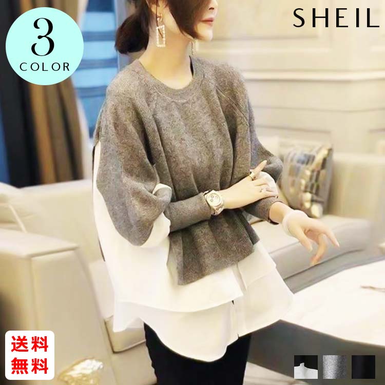 最大15 クーポン ニット レイヤード レディース 長袖 重ね着風 レイヤードニット トップス シャツ ブラウス