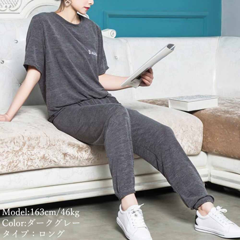 最大15 クーポン 選べる２タイプパンツ 部屋着 セットアップ ウエストゴム 上下セット レディース ルームウェア