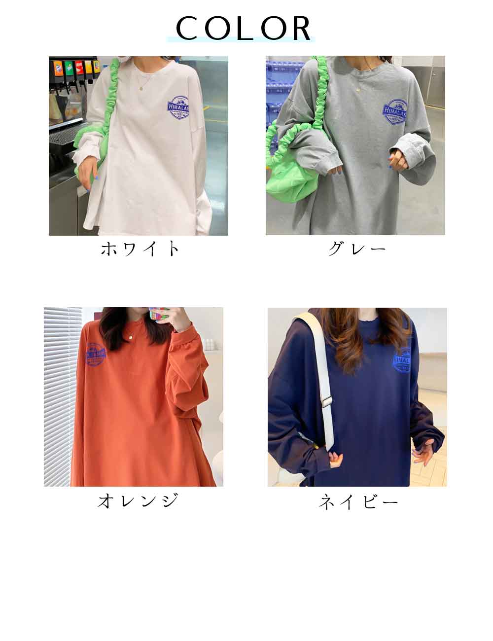 最大15 クーポン オーバーサイズ 大きい 大きめ 大きいサイズ ゆったり 長袖シャツ Tシャツ 長袖 女性 無地 レディース