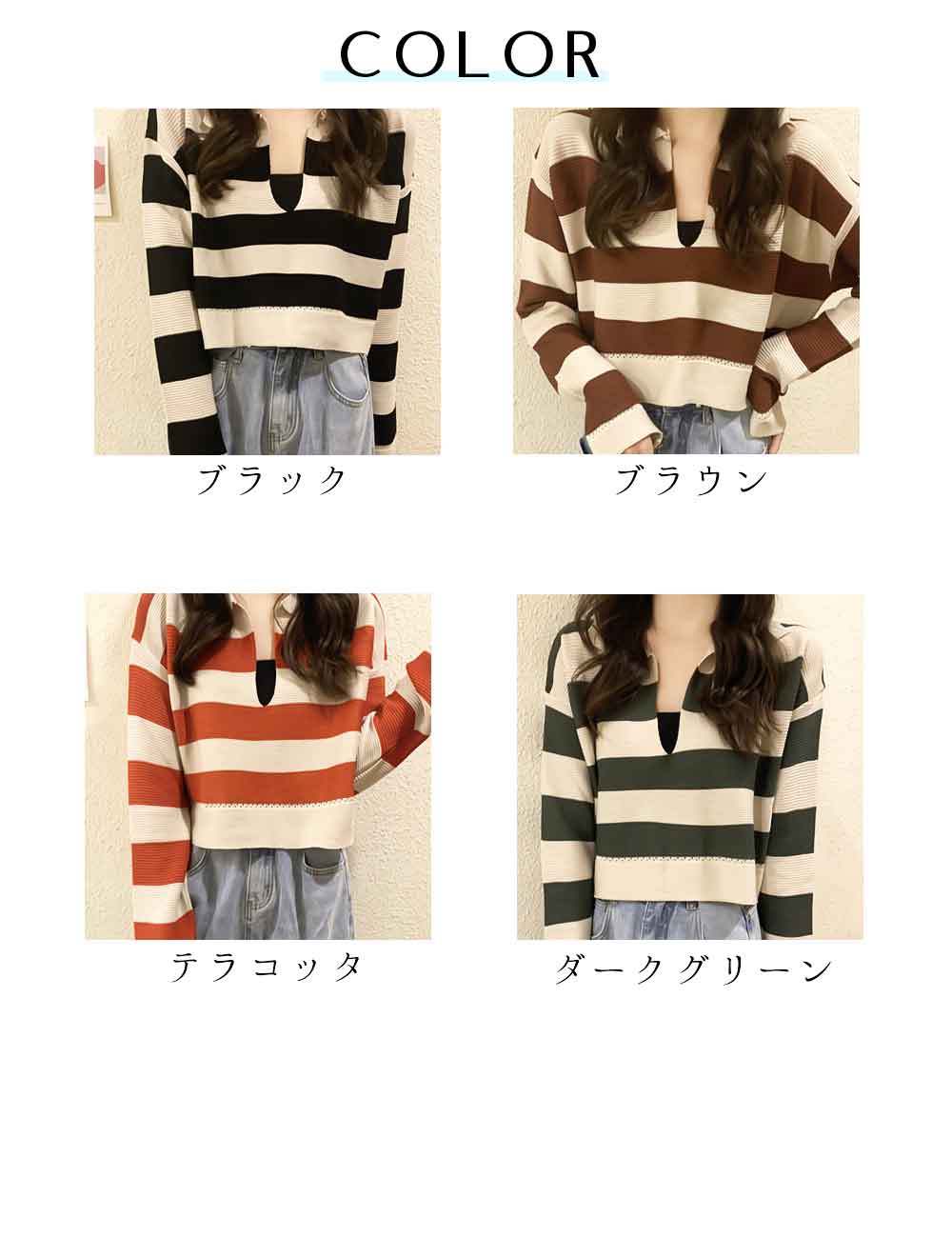 最大15 クーポン ボーダー 女性 レディース ニット へそ出し 長袖vネック トップス プルオーバー