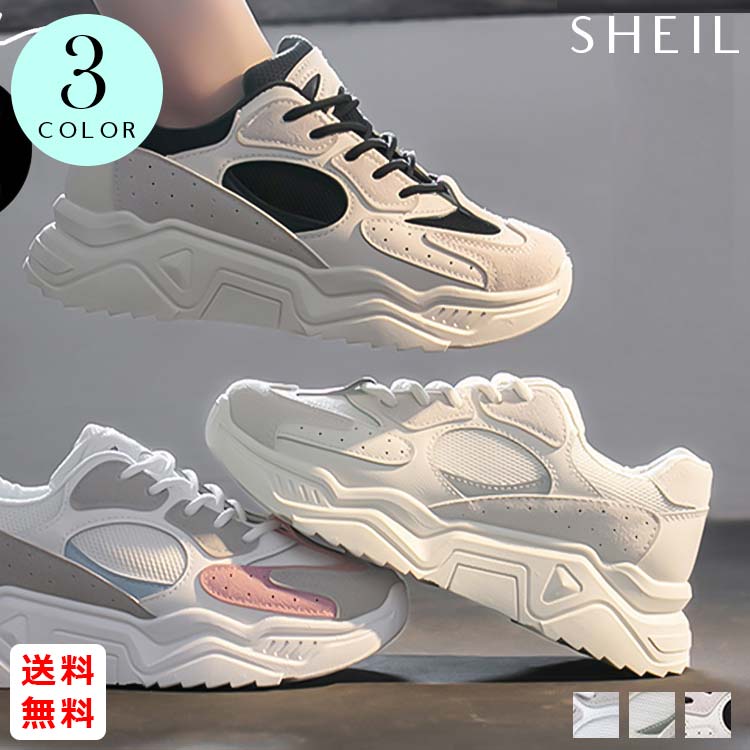 最大15 クーポン 厚底スニーカー 無地 くつ スニーカー シューズ 女性 レディース ダッドスニーカー