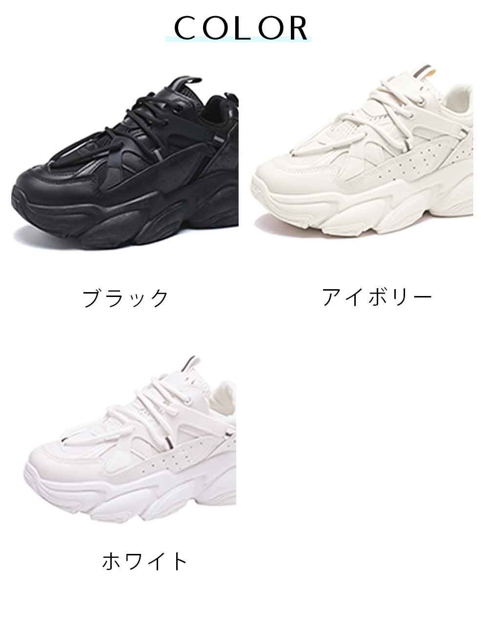 最大15 クーポン ダッドスニーカー レディース 美脚 10代 厚底スニーカー レースアップ オルチャン 女性 代 最大15 クーポン ダッドスニーカー レディース 美脚 10代 厚底スニーカー レースアップ オルチャン 女性 代