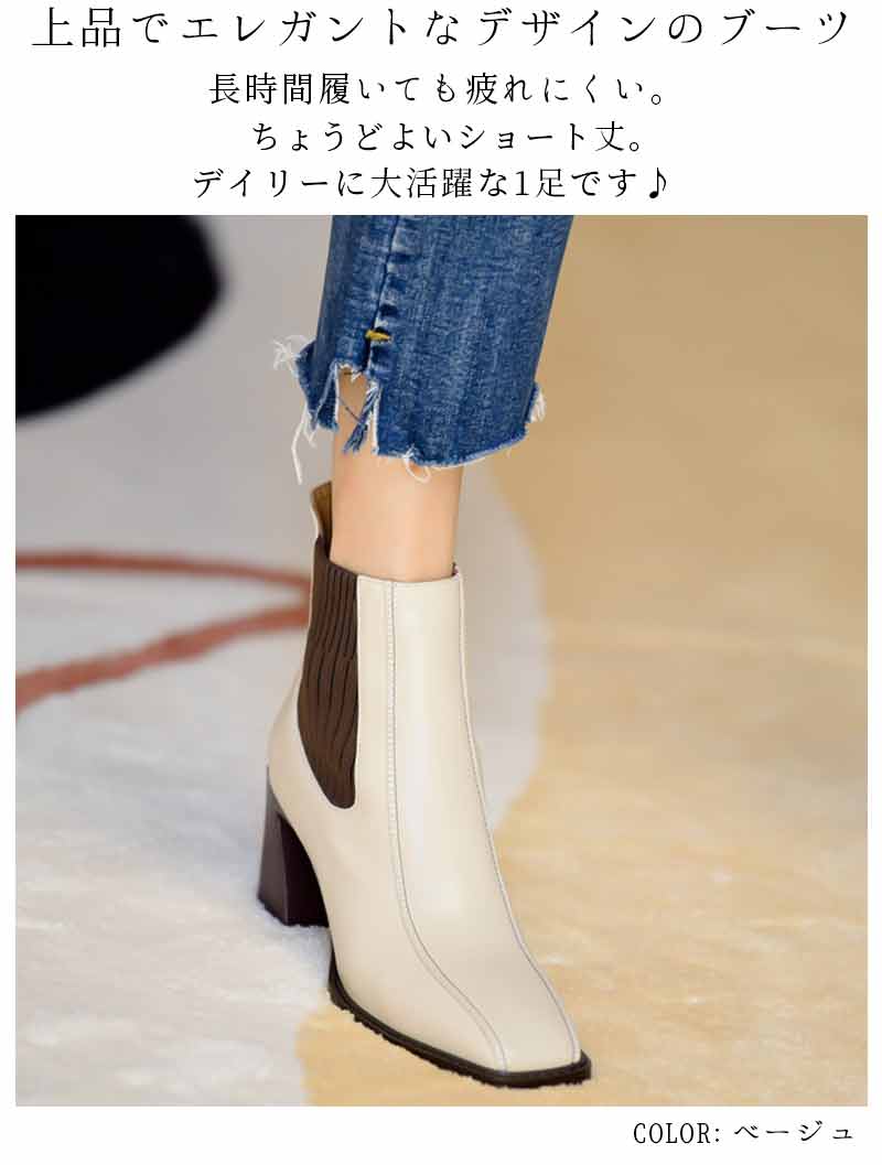 最大15 クーポン ショートブーツ 太ヒール サイドゴアブーツ レディース ブーツ 女性 美脚 サイドゴア 最大15 クーポン ショートブーツ 太ヒール サイドゴアブーツ レディース ブーツ 女性 美脚 サイドゴア
