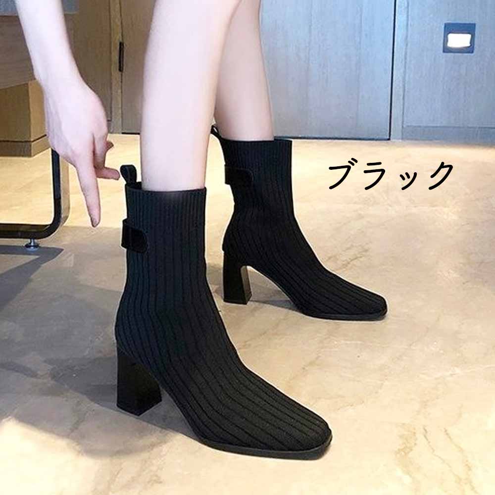 最大15 クーポン ショートブーツ 太ヒール 女性 ブーツ サイドゴアブーツ ソックスブーツ 美脚 レディース