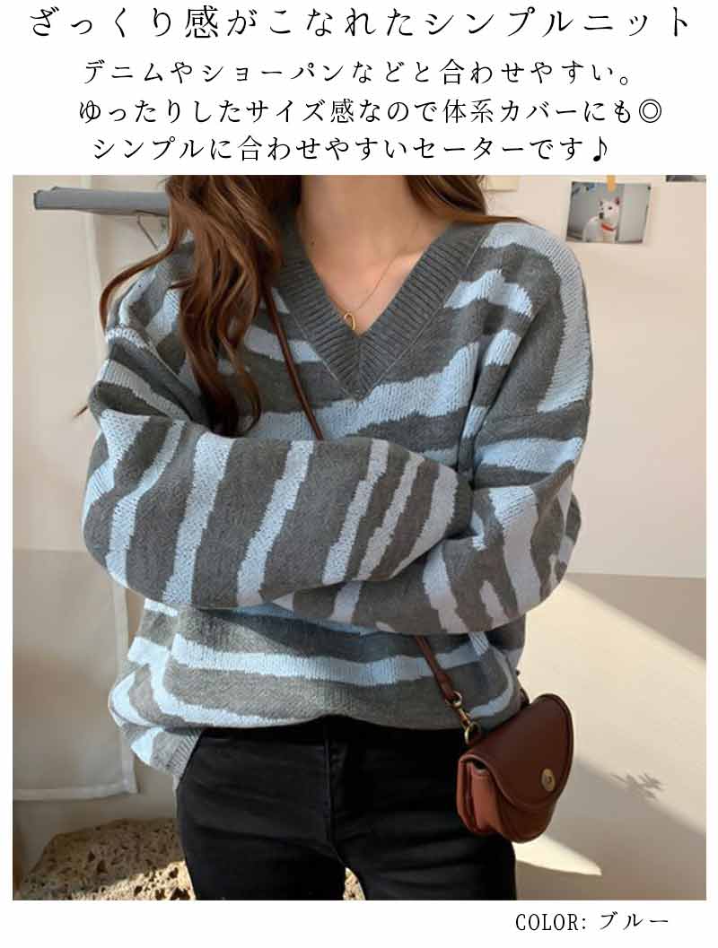 最大15 クーポン オーバーサイズ ニットセーター オーバー 大きい ニット 大きめ ゆったり 体系カバー 女性 レディース