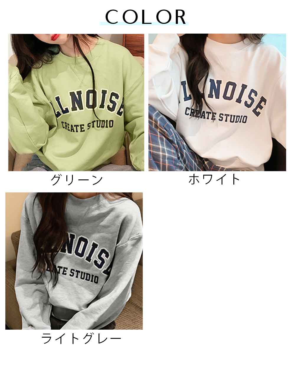 最大15 クーポン ロゴ 袖ボリューム ロングスリーブ シルエット 女性 トレーナー レディース トップス ゆったり 最大15 クーポン ロゴ 袖ボリューム ロングスリーブ シルエット 女性 トレーナー レディース トップス ゆったり