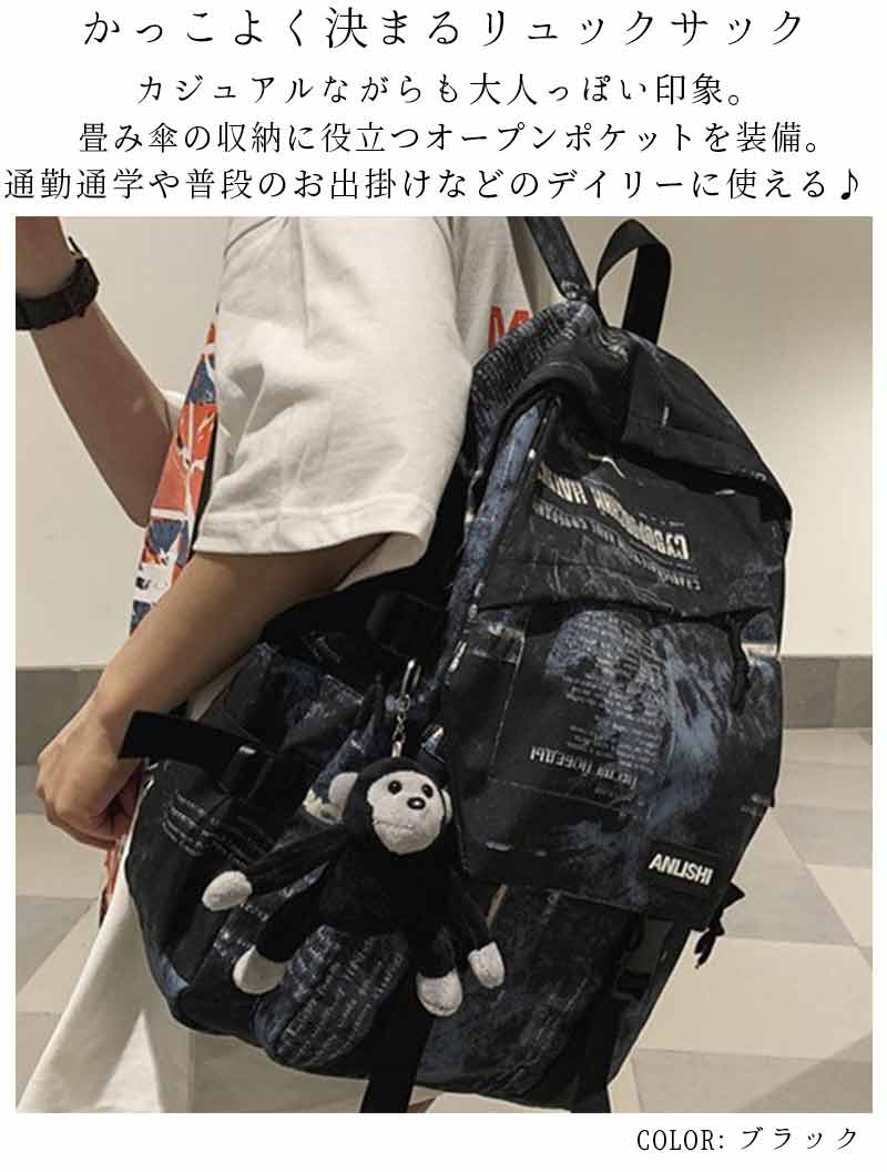 最大15 クーポン リュックサック チャーム付き 韓国風 レディース バックパック デイパック タイダイ染めリュック 女性 最大15 クーポン リュックサック チャーム付き 韓国風 レディース バックパック デイパック タイダイ染めリュック 女性