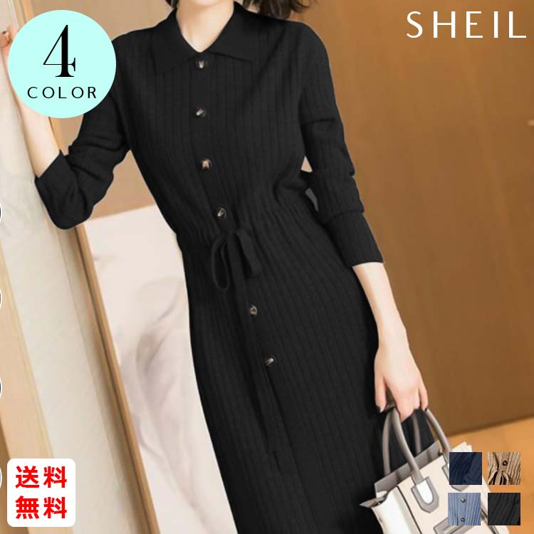 最大15 クーポン ニットワンピース 膝丈 長袖 リブニット ボタン付き ベーシックワンピース レディース 女性 着やせ