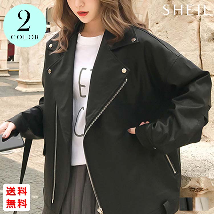 最大15 クーポン オーバーサイズ レザー 着やせ 革ジャン ライダースジャケット レディース 女性 カッコいい ジャケット