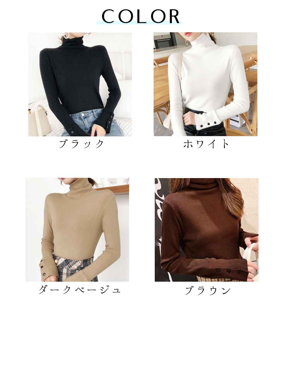 最大15 クーポン ハイネック 女性 レディース ニットインナー リブニット タートルネック ニットソー 着やせ