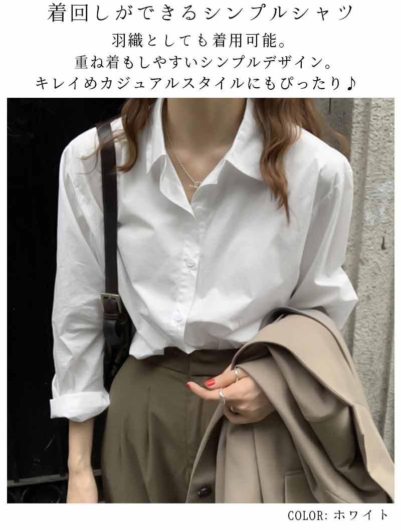 最大15 クーポン 襟付き おしゃれ スキッパーブラウス レディース Vネックシャツ 女性 無地 ゆったり シャツブラウス