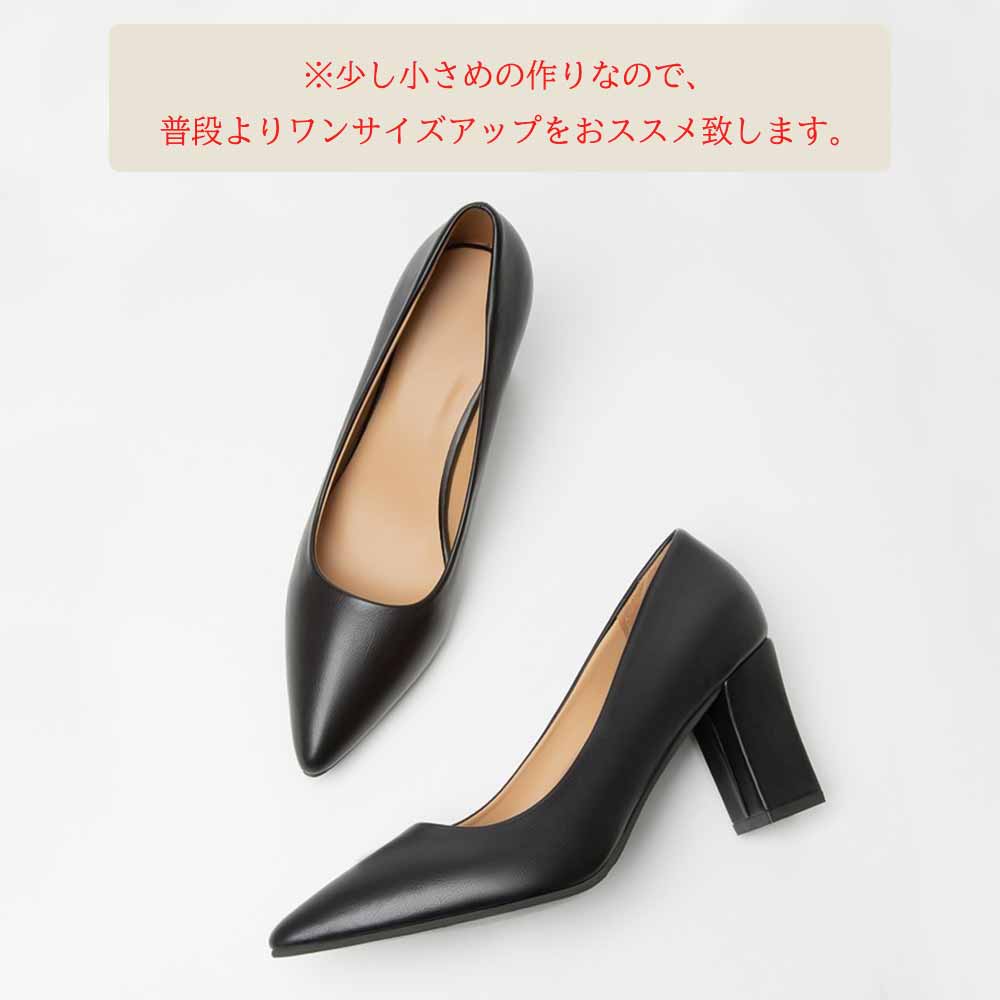 最大15 クーポン ポインテッドトゥ 女性 レディース シューズ 通勤 パンプス Ol チャンキーヒール 靴 オフィス