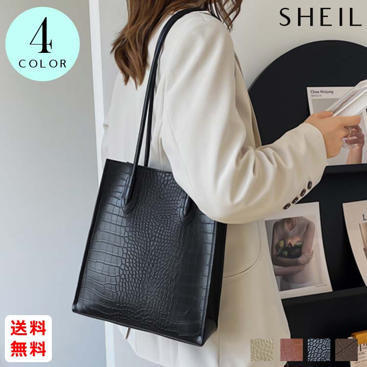 最大15 クーポン ポーチ付きクロコ柄 女性 2点セット レディース スクエアカバン トートバッグ 肩掛けバッグ おしゃれ