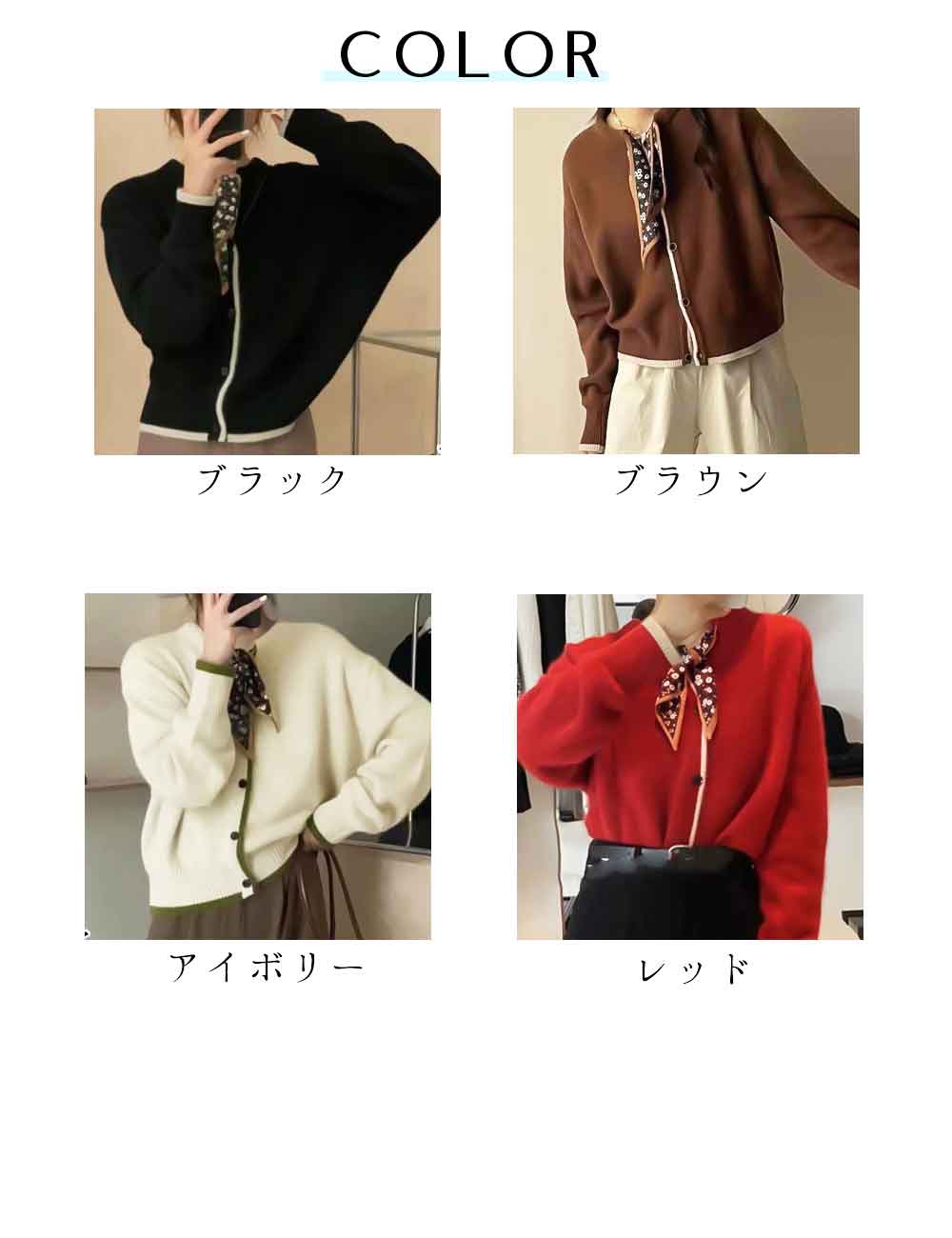 最大15 クーポン 韓国風 ニットカーディガン 秋冬 カーディガン レディース 女性 オフィスカジュアル ボウタイ リボン 最大15 クーポン 韓国風 ニットカーディガン 秋冬 カーディガン レディース 女性 オフィスカジュアル ボウタイ リボン