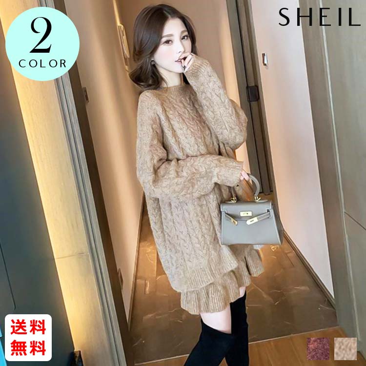 最大15 クーポン ニット 女性 長袖 セットアップ きれいめ ケーブル編み トップス レディース