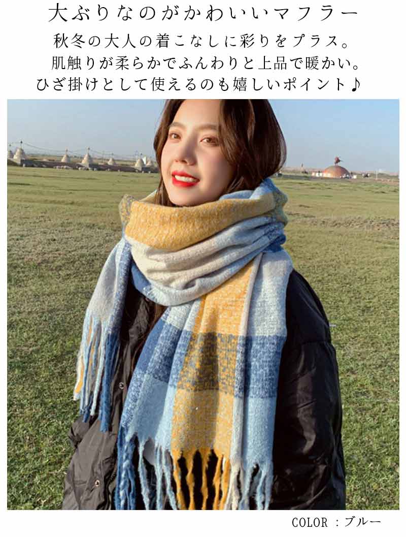 最大15 クーポン 大判 レディース 暖かい 秋冬 女性 マフラー フリンジ カシミヤタッチ おしゃれ チェック柄