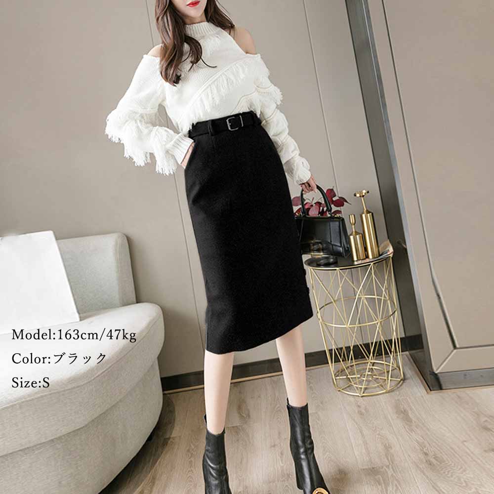 最大15 クーポン スリット きれいめ ミディ丈 レディース 女性 ロングスカート タイトスカート