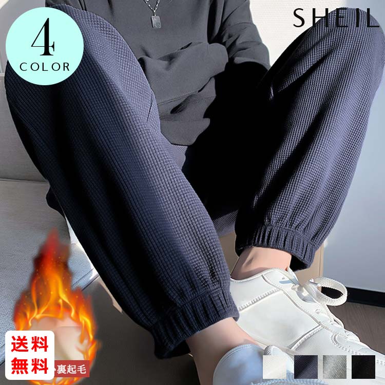 最大15 クーポン ワッフル生地 スウェットパンツ 女性 韓国ファッション ジョガーパンツ 暖かい 裏起毛 レディース