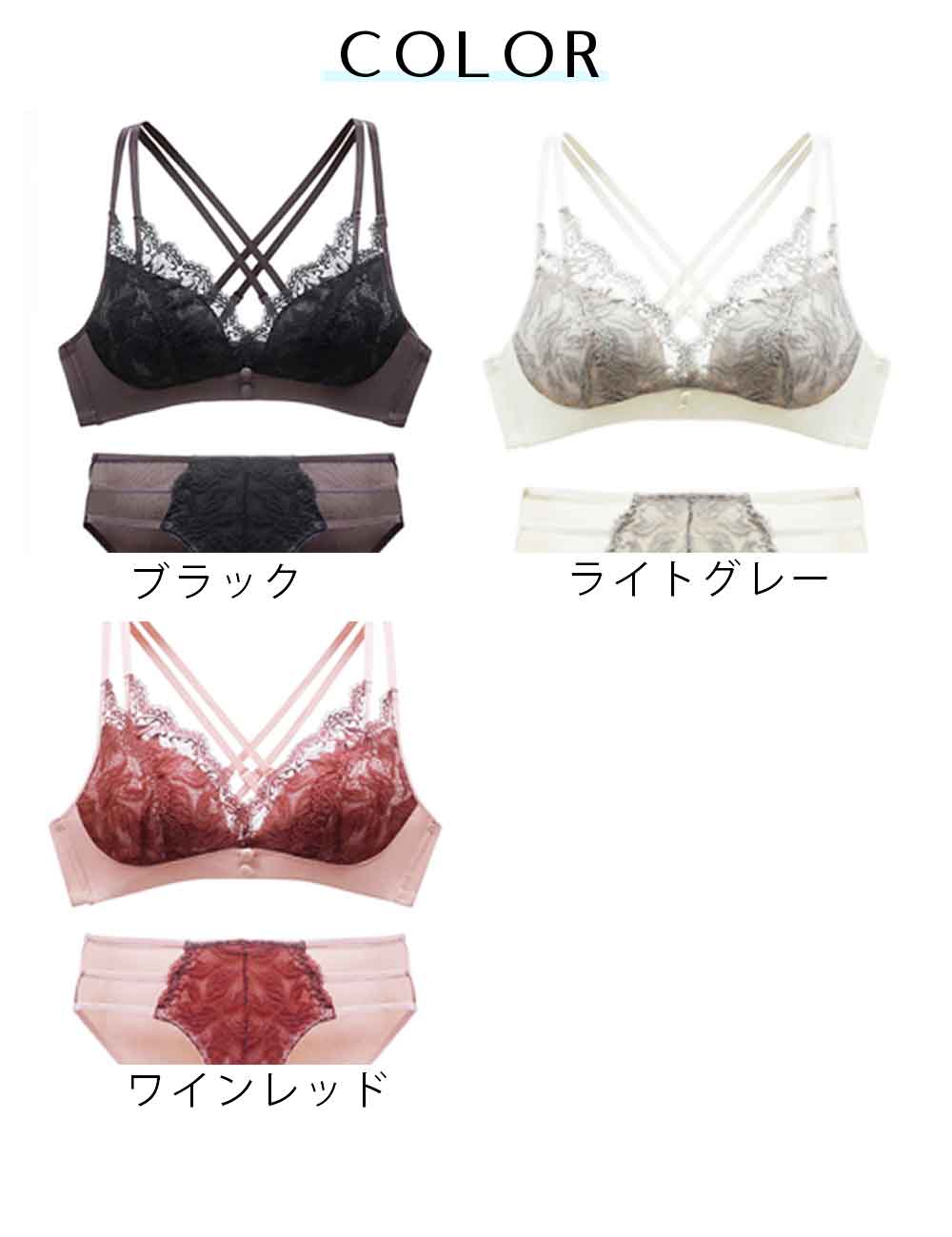 最大15 クーポン レースブラショーツセット 背中綺麗 ノンワイヤー レディース 女性 下着上下セット セクシーランジェリー