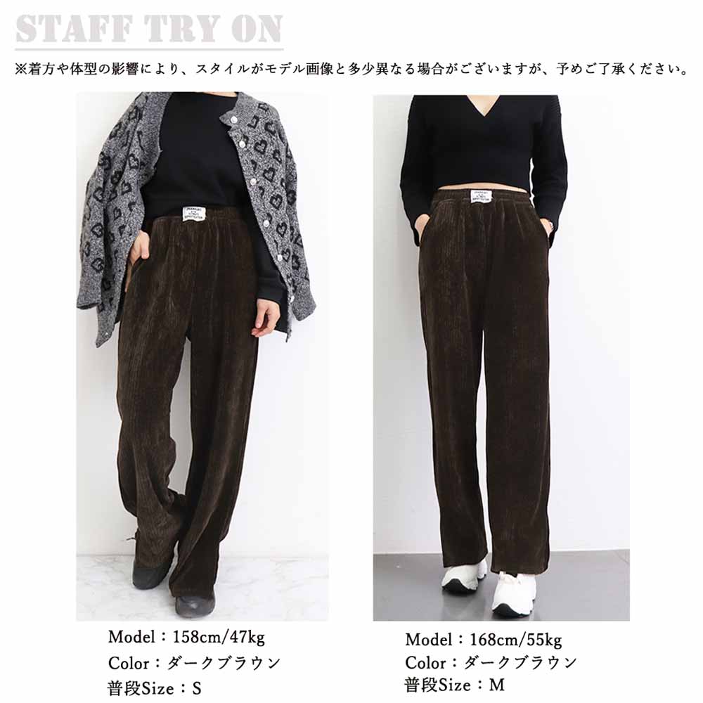 最大15 クーポン サイドスリット レディース ストレートパンツ カジュアル ハイウエスト 女性 リブ ワイドパンツ