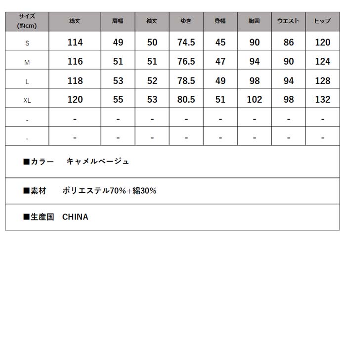 最大15 クーポン ロング丈 クルーネック 大人 オシャレ 女性 Aラインワンピース フレアワンピース レディース