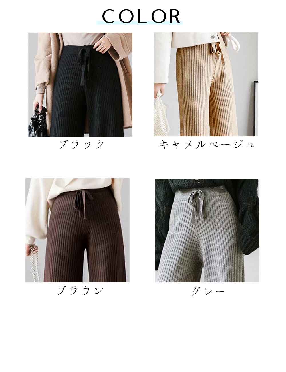 最大15 クーポン リブニット 女性 ガウチョパンツ レディース ロングパンツ 厚手 ストレートパンツ ワイドパンツ 秋冬 最大15 クーポン リブニット 女性 ガウチョパンツ レディース ロングパンツ 厚手 ストレートパンツ ワイドパンツ 秋冬