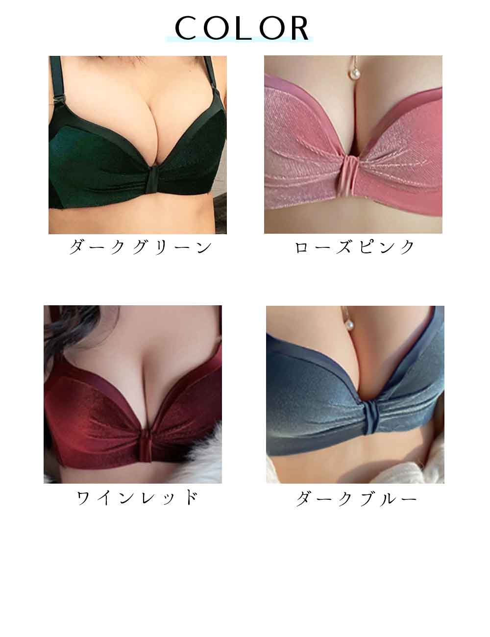 最大15 クーポン ブラジャーショーツ上下セット フロントリボン セクシーランジェリー 盛れる 下着 レディース サテン素材 長袖