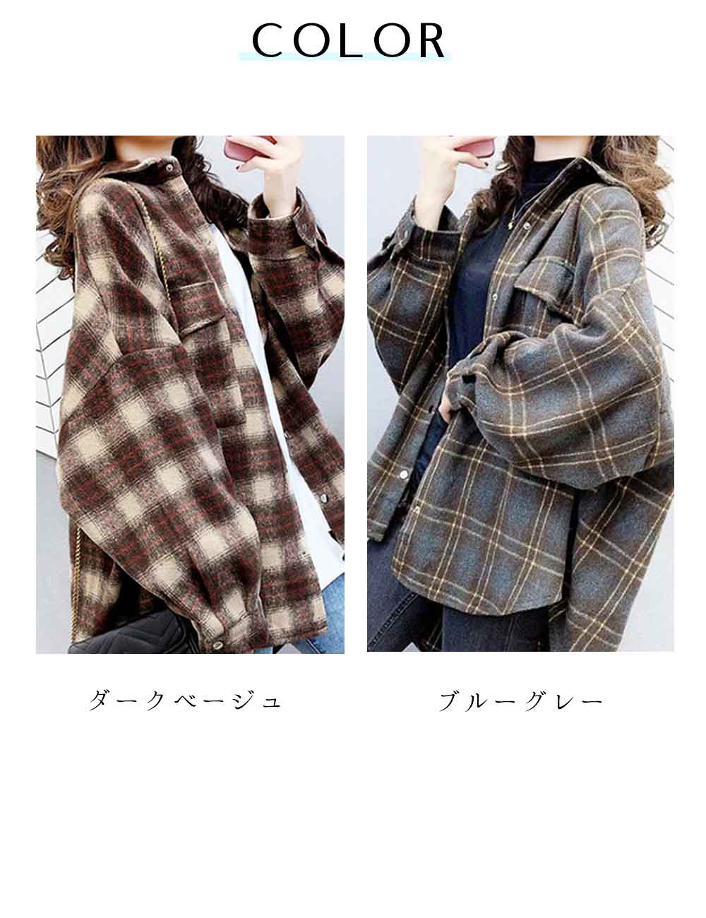 最大15 クーポン チェック柄 シャツ 開襟シャツ 女性 ネルシャツ レディース 春秋冬 お洒落 カジュアル シャツブラウス