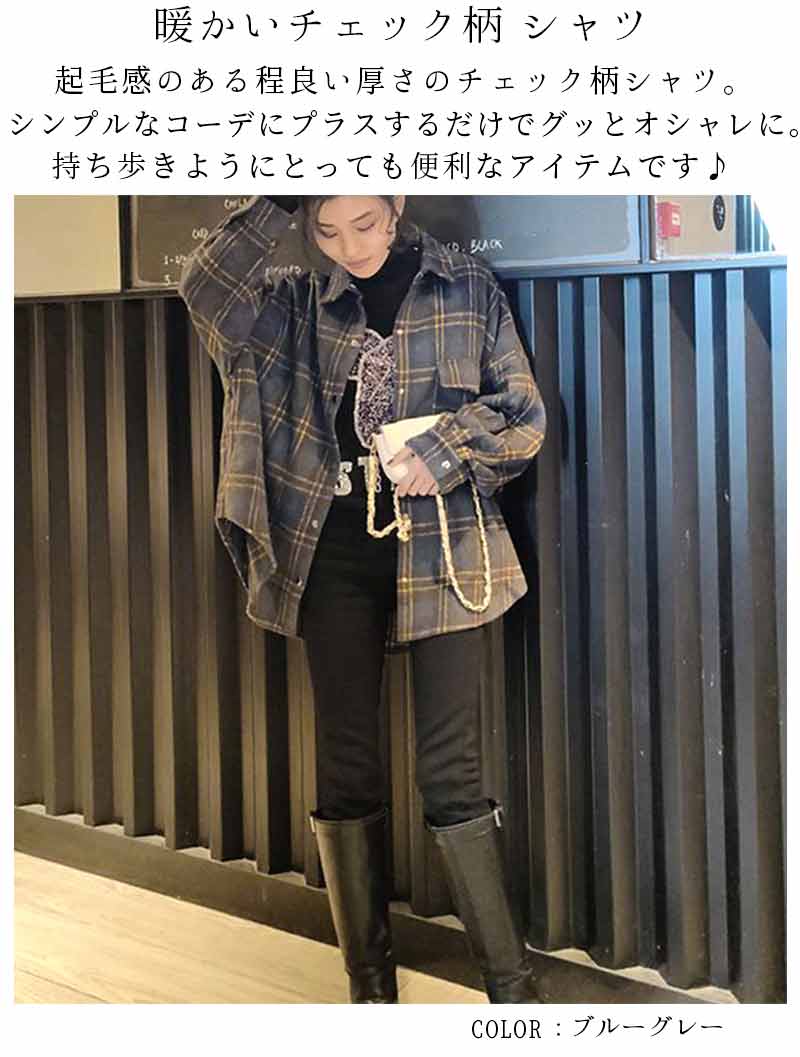 最大15 クーポン チェック柄 シャツ 開襟シャツ 女性 ネルシャツ レディース 春秋冬 お洒落 カジュアル シャツブラウス
