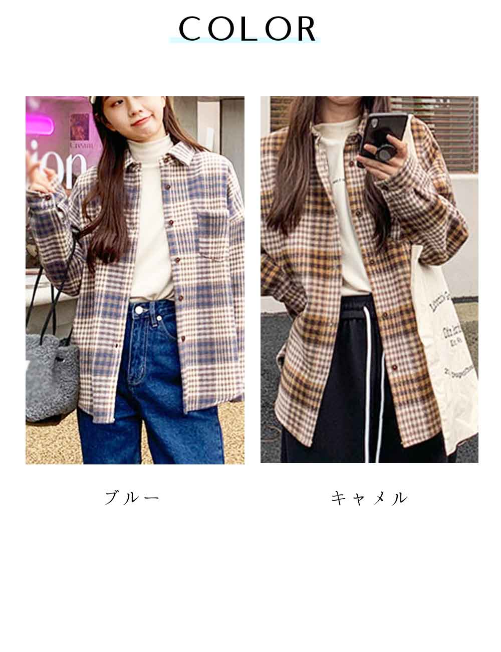 最大15 クーポン チェック柄ネルシャツ ブラウス シャツカーディガン レディース 女性 長袖シャツ オーバーフィット