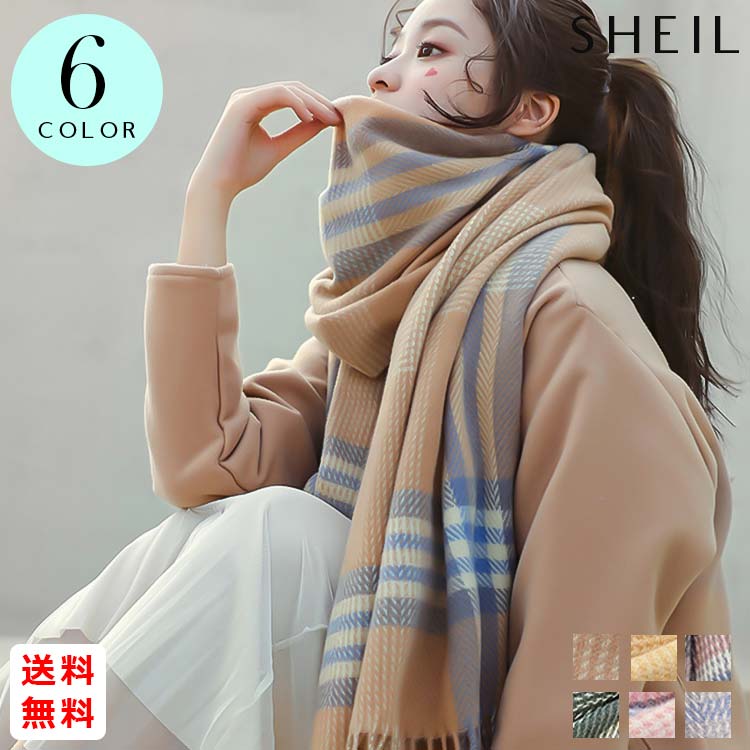 最大15 クーポン 大判 マフラー レディース フリンジマフラー リバーシブル 女性 かわいい 秋冬