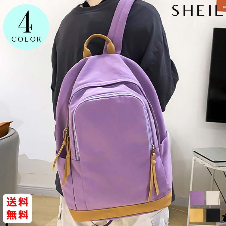 最大15 クーポン リュックサック 女性 リュックバッグ バッグ マザーズリュック 大人 ユニセックス レディース 大容量